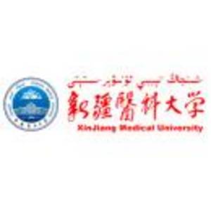 新疆醫(yī)科大學(xué)標(biāo)志