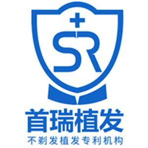 成都首瑞醫療管理有限公司