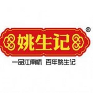 杭州姚生記食品有限公司