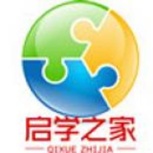 云南啟家教育科技有限公司