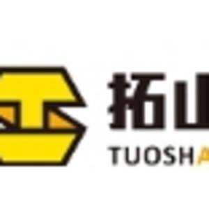 安徽拓山重工股份有限公司