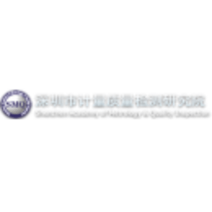 深圳市計(jì)量質(zhì)量檢測研究院