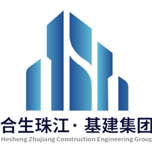 广东合建工程总承包有限公司标志