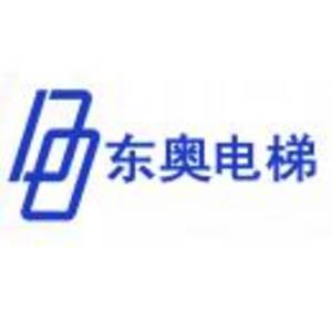 廣東東奧電梯有限公司