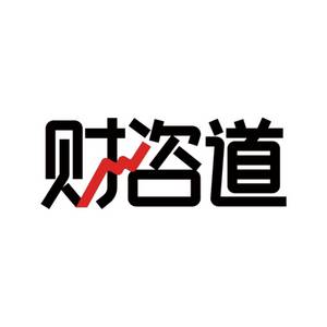 財咨道信息技術有限公司