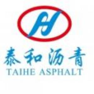 東莞泰和瀝青產品有限公司