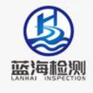 宁波蓝海工程检测-开yun-体育官网入口登陆-正版App Store标志
