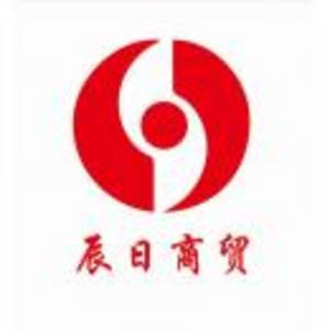 唐山市辰日商貿(mào)有限公司