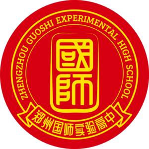 鄭州國師實驗高中有限公司