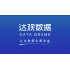 達觀數據有限公司