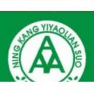 溫州市寧康大藥房醫藥連鎖有限公司