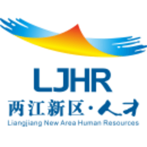 重慶兩江新區人才發展集團有限公司