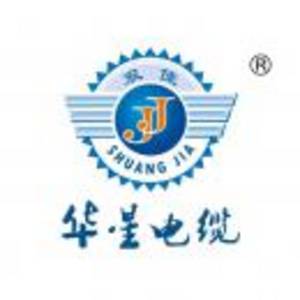 河南華星電纜股份有限公司