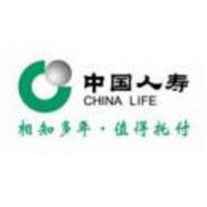 中國人壽保險股份有限公司信都支公司