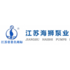 江蘇海獅泵業制造有限公司