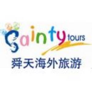 江蘇舜天海外旅游有限公司
