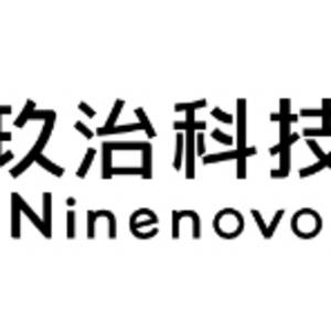 深圳市玖治科技有限公司