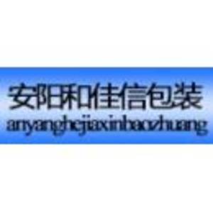 安陽(yáng)市和佳信包裝有限責(zé)任公司