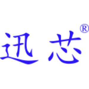 廈門優(yōu)迅芯片股份有限公司