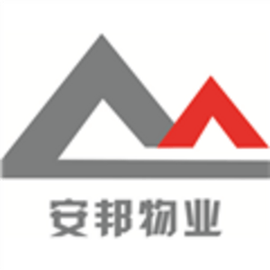 佛山建發(fā)安邦物業(yè)服務(wù)集團股份有限公司