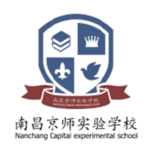 南昌市紅谷灘區京師實驗學校