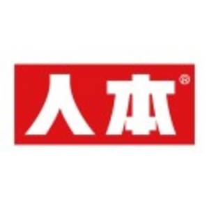 浙江人本鞋業(yè)有限公司