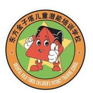 北京东方金子塔儿童潜能培训-开yun-体育官网入口登陆标志