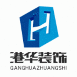 沈陽港華建設集團股份有限公司