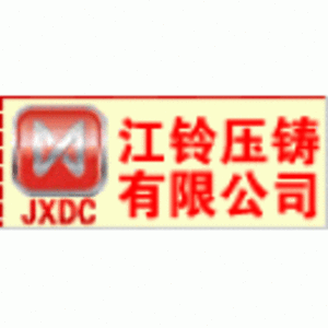 江西鈴瑞再生資源開發(fā)有限公司