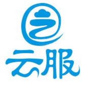 云南云服科技有限公司