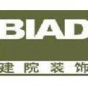 北京佰地建院裝飾工程設(shè)計有限公司