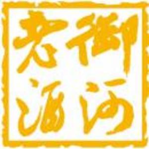 滄州御河酒業營銷有限公司