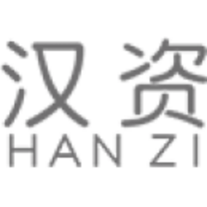 江蘇漢資餐飲集團(tuán)有限公司