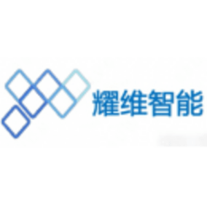 耀維智能科技（浙江）有限公司