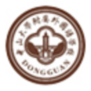 東莞市中山大學附屬外國語學校