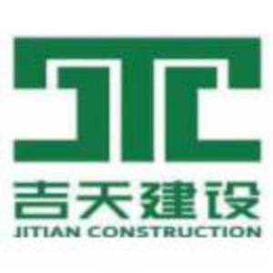 吉天（武漢）工程建設(shè)有限公司