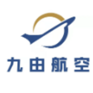 江西九由航空裝備股份有限公司