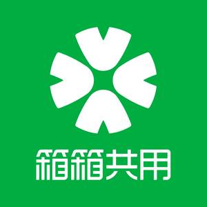 上海箱箱智能科技股份有限公司