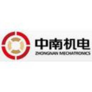 廣州中南能源科技有限公司