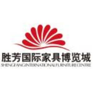 勝芳國(guó)際家具博覽有限公司
