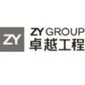 卓越新域建設管理有限公司