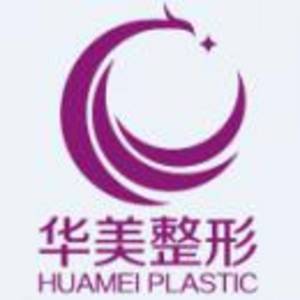 東莞市麗美麗格醫(yī)療美容門診部有限責任公司