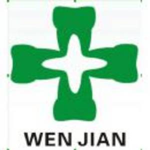 佛山市穩(wěn)建醫(yī)療器械有限公司