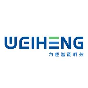 為恒智能科技股份有限公司