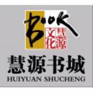 江蘇省慧源文化傳播集團(tuán)有限公司