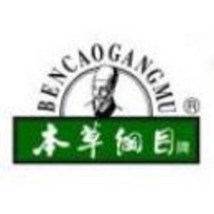 李時珍醫(yī)藥集團有限公司