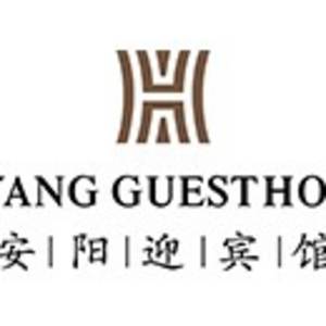 安陽賓迎酒店管理有限公司
