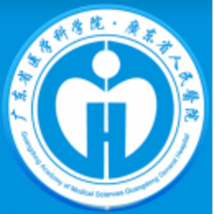 广东省人民医院