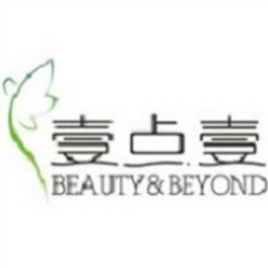 北京愛可麗美容科技發展有限公司