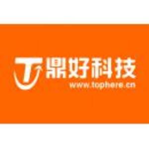 杭州鼎好科技有限公司